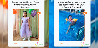 Апрель – международный месяц распространения информации об аутизме.