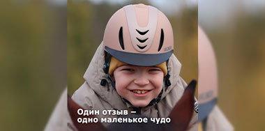 Оставьте свой отзыв на Яндекс Картах.