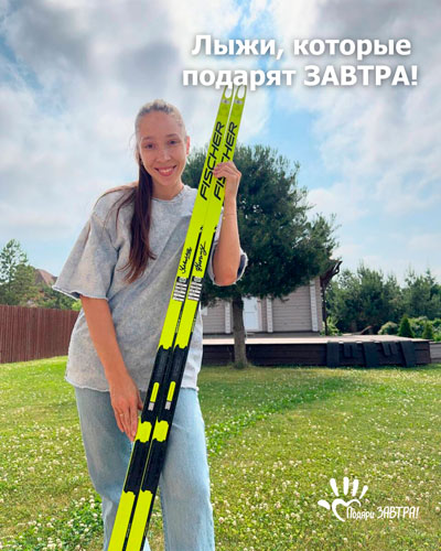 Участвовать