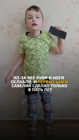 Поможем Савелию закрепить результаты его трудов!