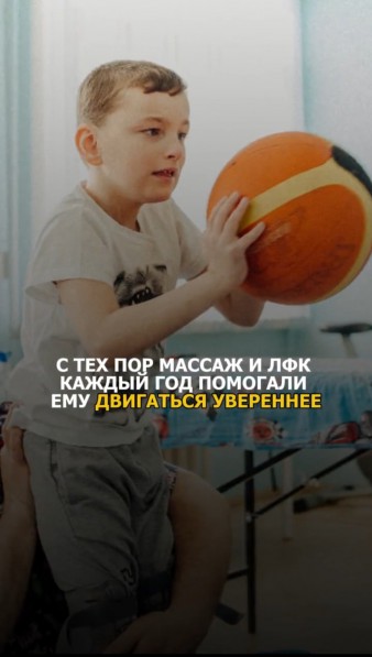 Поможем Савелию закрепить результаты его трудов!