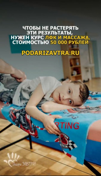 Поможем Савелию закрепить результаты его трудов!