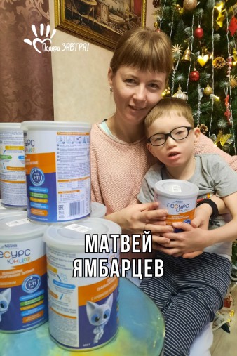 Матвей Ямбарцев