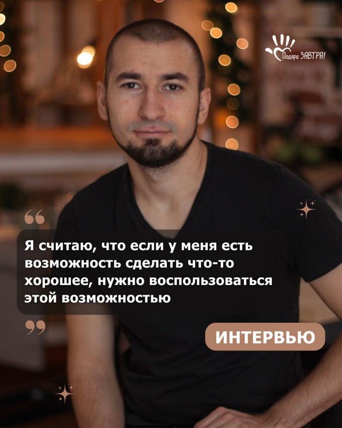 Встречайте героя месяца – Кирилла Гаврилова.