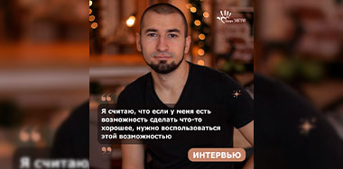 Встречайте героя месяца – Кирилла Гаврилова.