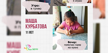 21 марта отмечается Международный день людей с синдромом Дауна.