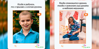 Я закрываю уши, когда мир становится слишком громким.» 2026.