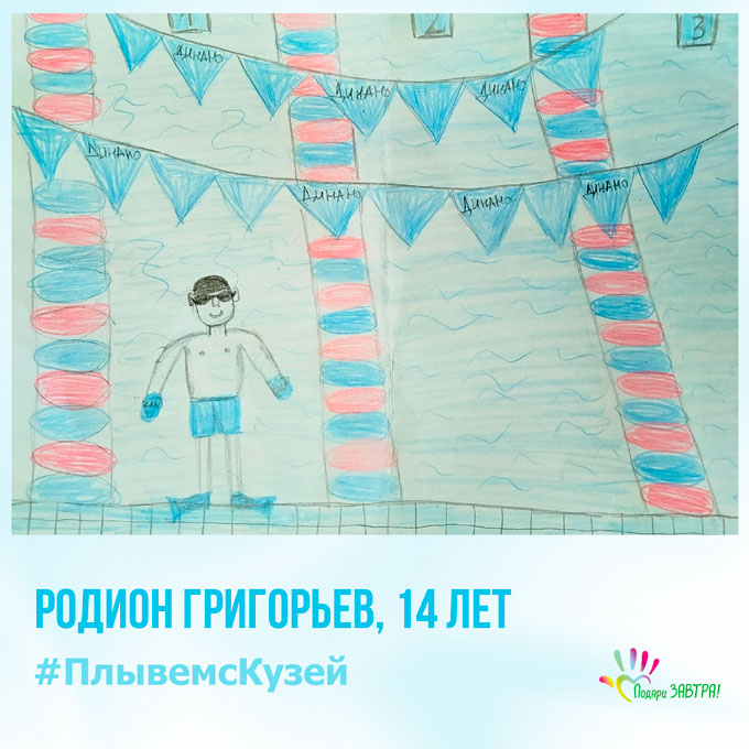 «Плывём с Кузей» уже в эту субботу!