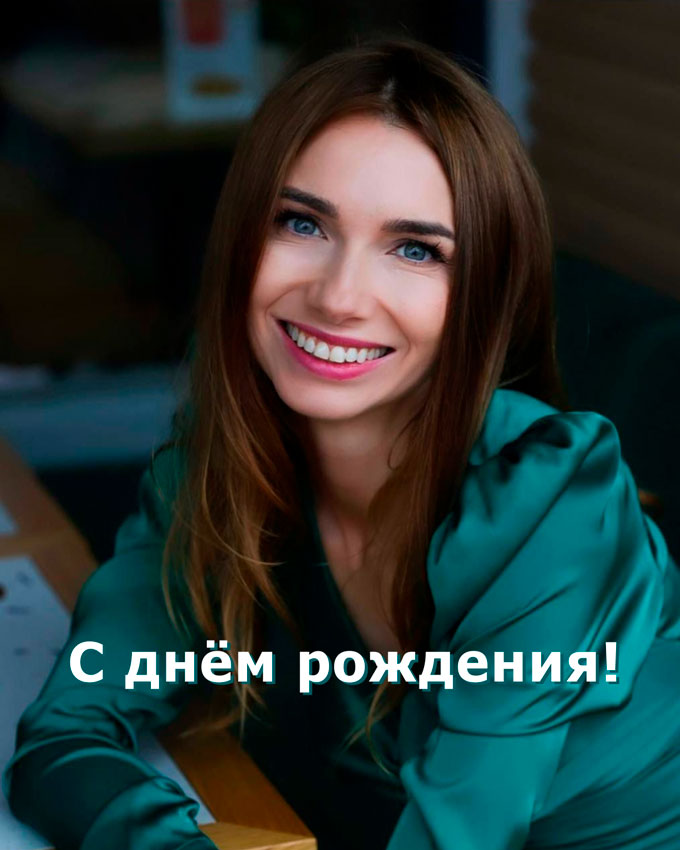 Надежда Ястребова
