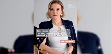 Встречайте героя месяца – Юлию Пономареву.