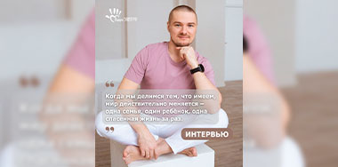 Встречайте героя месяца – Александра Морозова.