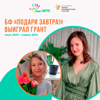 «Удмуртия – сила родных корней»