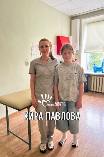 Кира Павлова