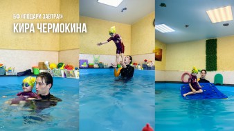 Кира Чермокина