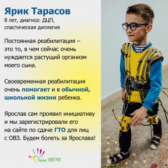 Слёт «Ангелы Ижевска»: помогли 10 детям на 374 тысячи рублей