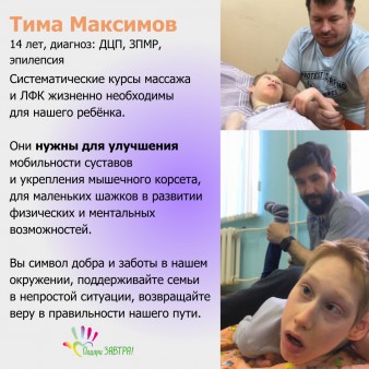 Слёт «Ангелы Ижевска»: помогли 10 детям на 374 тысячи рублей