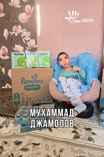 Мухаммад Джамолов
