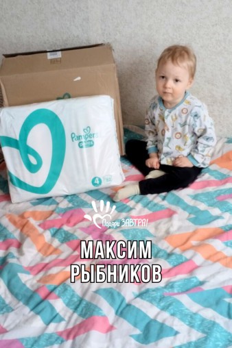 Максим Рыбников