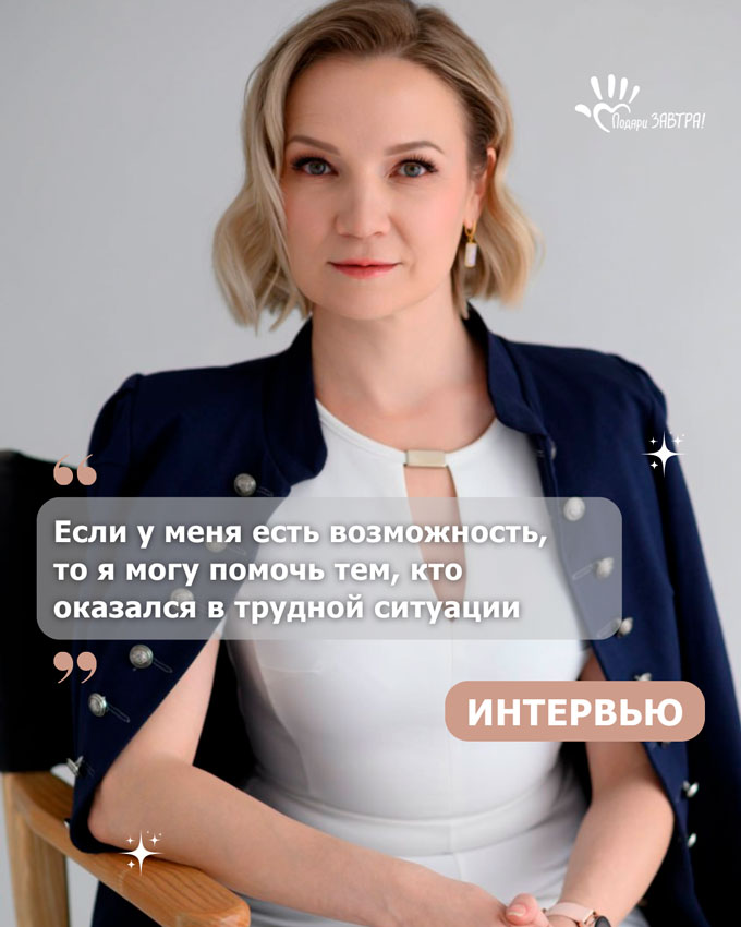 Юлия Пономарева