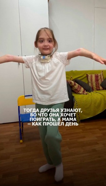 Все свои истории Рузиля может только показать – в 6 лет девочка ещё не говорит