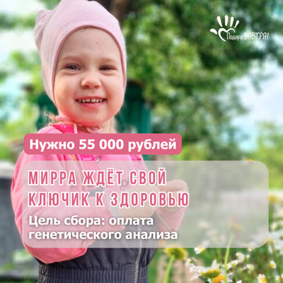 Читать историю