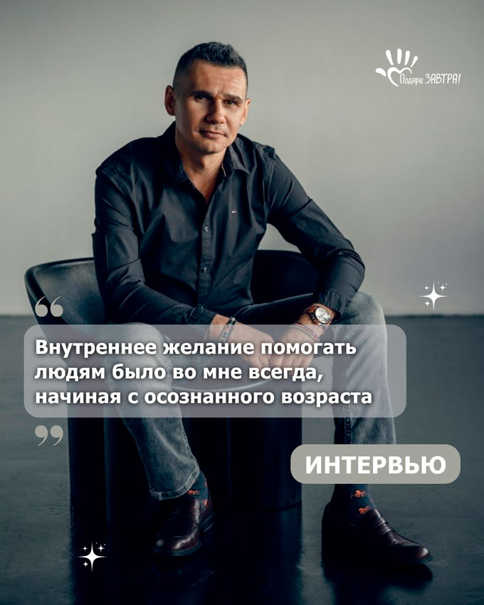 Андрей Шароглазов