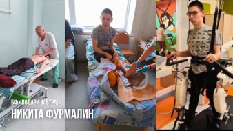Никита Фурмалин