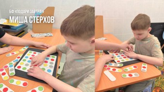 Миша Стерхов