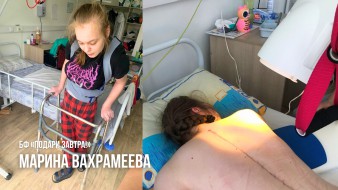 Марина Вахрамеева