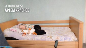 Артём Краснов