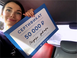 Фонд «Подари ЗАВТРА» выиграл 50 тысяч рублей на медиапродвижение благотворительного забега