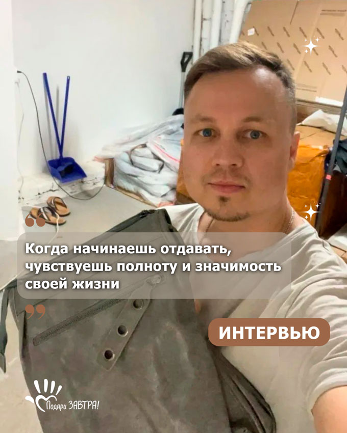 Встречайте героя месяца – Евгения Иванова