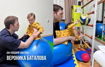 Вероника Баталова