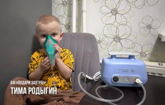 Тима Родыгин