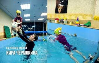 Кира Чермокина