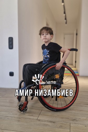 Амир Низамбиев