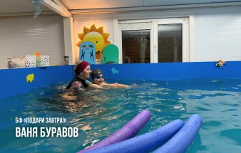 Ваня Буравов