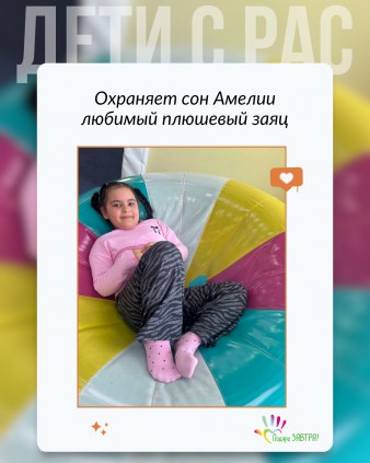 Апрель – международный месяц распространения информации об аутизме