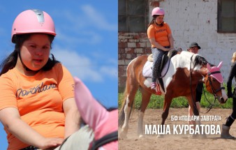 Маша Курбатова
