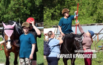 Кирилл Кривоногов