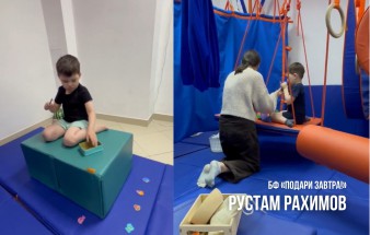 Рустам Рахимов