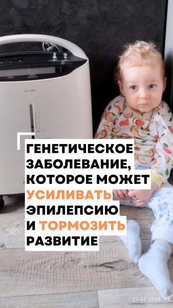 Максим Рыбников