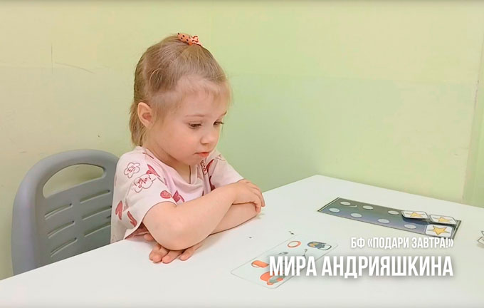 Мира Андрияшкина