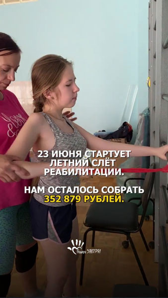 Вы можете раскрасить чьё-то лето за 5 секунд! Акция «Шарик добра – в ЗАВТРА! пора»