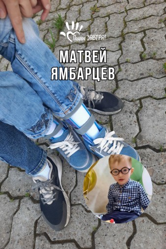 Матвей Абрамцев