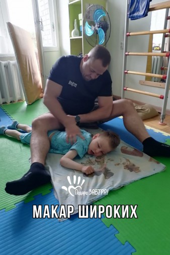 Макар Широких
