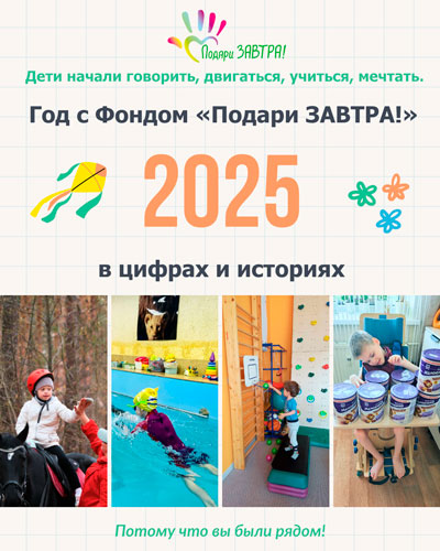 Читать