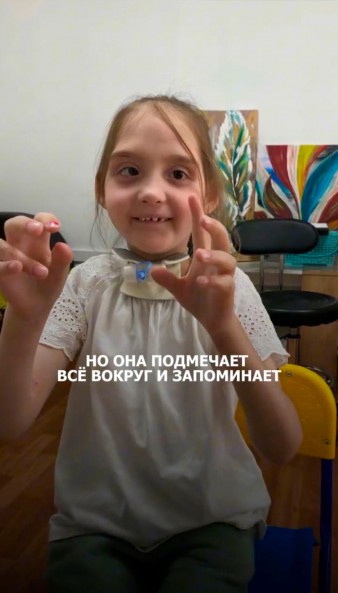 Все свои истории Рузиля может только показать – в 6 лет девочка ещё не говорит