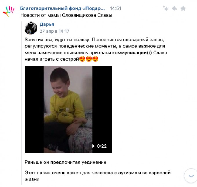 Новости от мамы Оловяншикова Славы