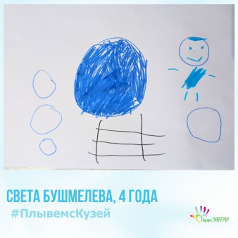 «Плывём с Кузей» уже в эту субботу!